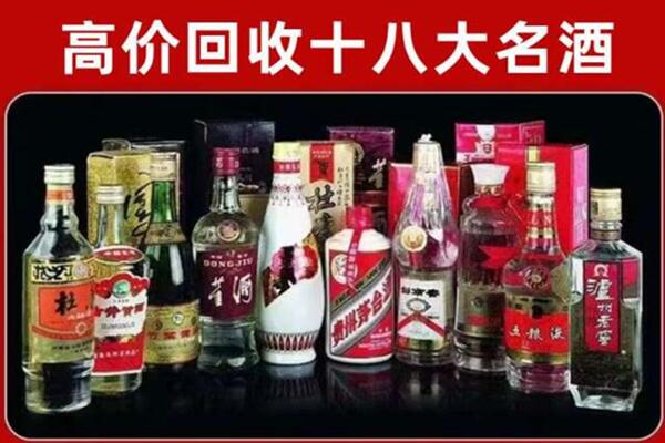 临城回收老酒