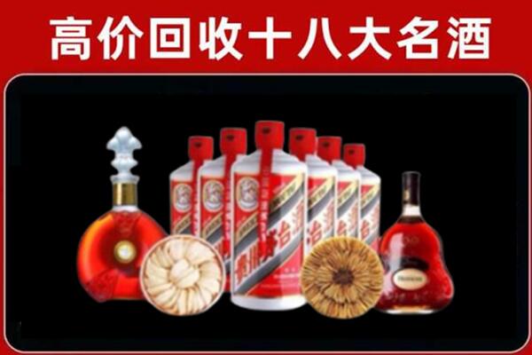 临城回收烟酒店
