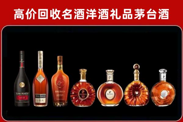 临城回收拉菲红酒
