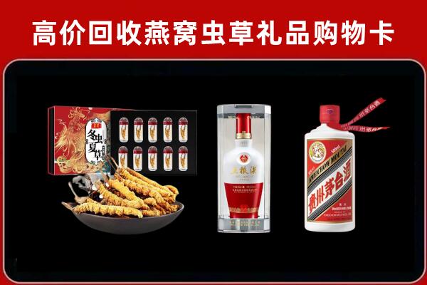 临城回收烟酒哪家好