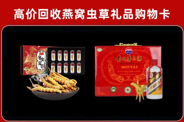 临城回收15年茅台酒